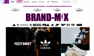 Brand-mix.ru thumbnail