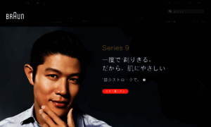 Braun.co.jp thumbnail