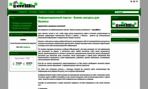 Brb.ru thumbnail