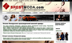 Brestmoda.com thumbnail