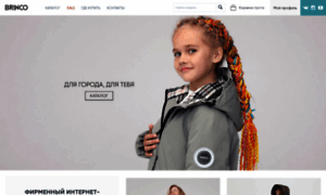 Brinco.ru thumbnail