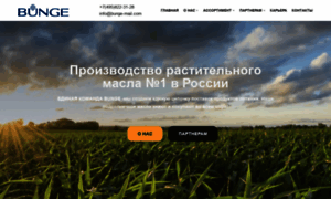 Bunge.group thumbnail