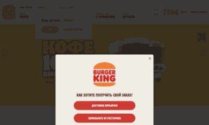 Burger-king.by thumbnail