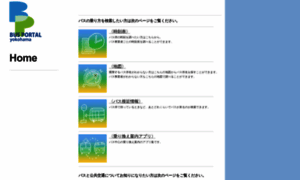 Busportalsite.wordpress.com thumbnail