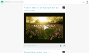 Buzzin.co.il thumbnail