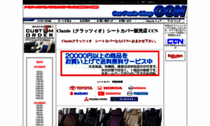 C-c-n.jp thumbnail