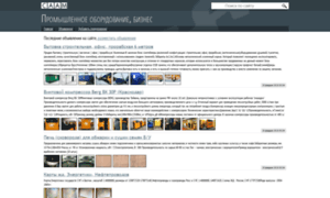 Caam.ru thumbnail