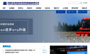 Caams.org.cn thumbnail