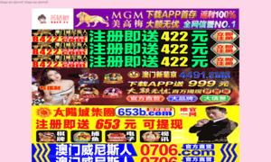 Cabanitasdelmar.com thumbnail