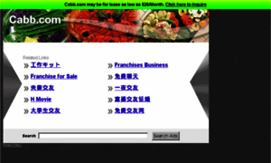 Cabb.com thumbnail