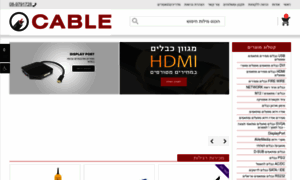 Cable.co.il thumbnail