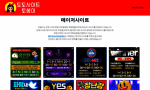 Cachorros.org thumbnail