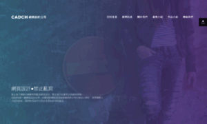Cadch.com thumbnail