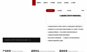 Caep-forever.com.cn thumbnail