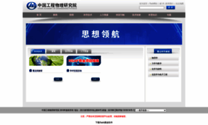 Caep.ac.cn thumbnail