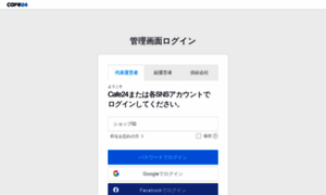 Cafe24shop.com thumbnail