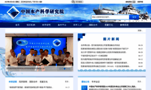 Cafs.ac.cn thumbnail