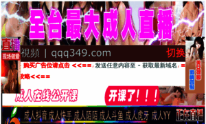 Caixinpingtai.com thumbnail