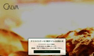 Calva.jp thumbnail