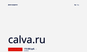 Calva.ru thumbnail