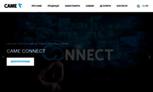 Came.com.ua thumbnail