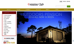 Campingclub.biz thumbnail