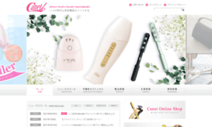 Canet-co.jp thumbnail