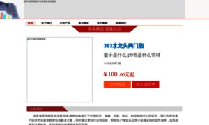 Cansunye.com thumbnail