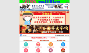 Cantinahabanero.com thumbnail