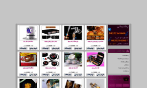 Capitalh.ir thumbnail