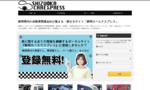 Car-express.net thumbnail