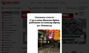 Car-fast.ru thumbnail Car-fast.ru thumbnail