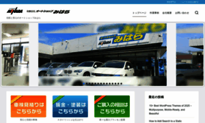 Car-mihara.com thumbnail