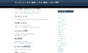 Car7.jp thumbnail