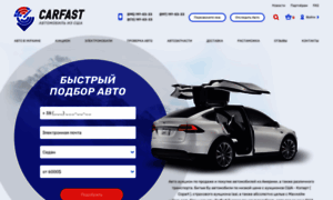 Carfast.express thumbnail Carfast.express thumbnail
