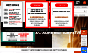 Carline.co.kr thumbnail