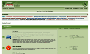 Carline.ru thumbnail