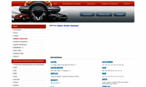 Carliner.ru thumbnail
