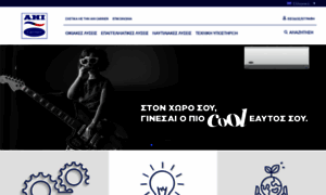 Carrier.gr thumbnail