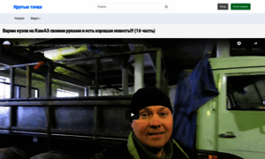 Cars-fast.ru thumbnail Cars-fast.ru thumbnail