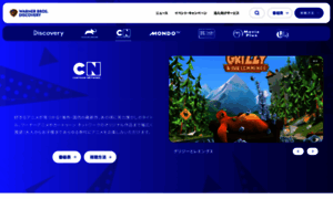 Cartoonnetwork.jp thumbnail