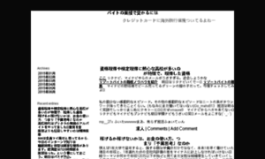 Casasprefabricadasdehormigon.net thumbnail