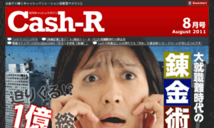 Cash-r.info thumbnail