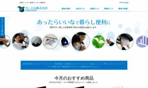 Casle.co.jp thumbnail