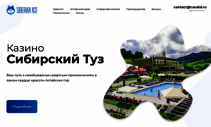 Caudal.ru thumbnail