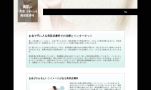 Cbcs.jp thumbnail