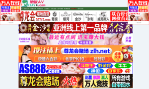 Cbtis85.org thumbnail