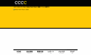 Ccc-c.net thumbnail