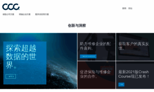 Cccis.cn thumbnail