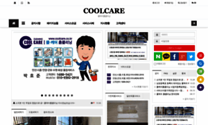 Cchc.kr thumbnail